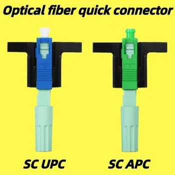 50-200PCS SC/UPC-SC/APC Fibră Optică Conector Rapid FTTH Încorporat Fibra Optica Conector Rapid Modul Single