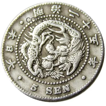 JP(73)Japonia Asia Meiji 25 de Ani 5 Sen Argint Placat cu Moneda Copie