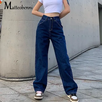 2021 Vara Blugi Femei Albastru Vintage cu Talie Înaltă Direct Pantaloni din Denim Simplu All-meci Vrac Moda Streetwear Femei Casual