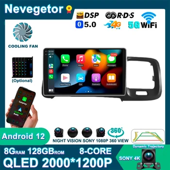 Pentru Volvo S60 V60 2013 - 2018 Android 12 Radio Auto QLED DSP 1280*720 128G Multimedia Player Video de Navigare GPS Stereo BT DVD