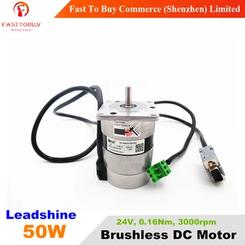 50W Leadshine Brushless DC Motor 24V BLM57050 Brushless DC Motor Servo 0.16 Nm 3000rpm Noi