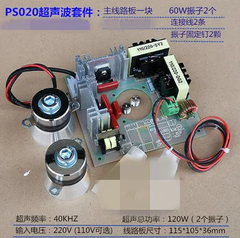 120W/40KHZ Ultrasunete Curat Circuitul Oscilator Kit Generator de Ultrasunete DIY Simplu de Curățare Mașină în Mișcare de Vibrație Cutie
