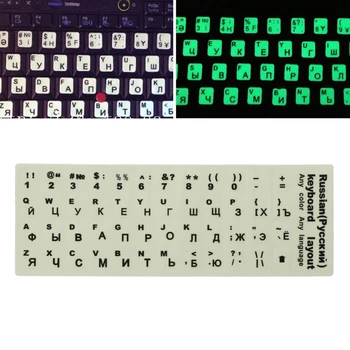 Tastatura Autocolant, Litere Rusești-Uri Ultra-Luminoase Fluorescență Luminos Autocolant
