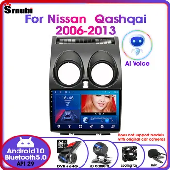 Android10 AI Voce 2Din IPS radio auto Pentru Nissan Qashqai J10 2006-2014 de navigare GPS multimedia player video DSP 4Gnet Wifi DVD